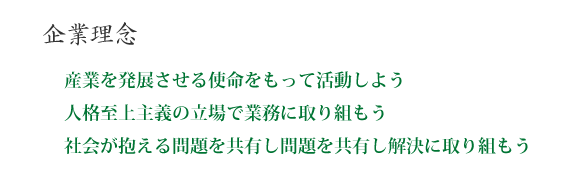 チーム・マイナス６％